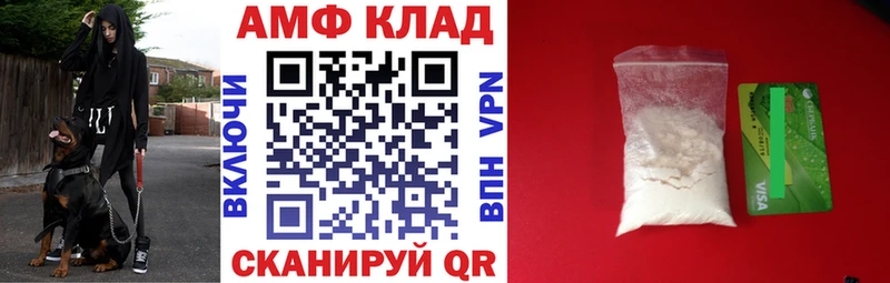Amphetamine 97%  Алдан 