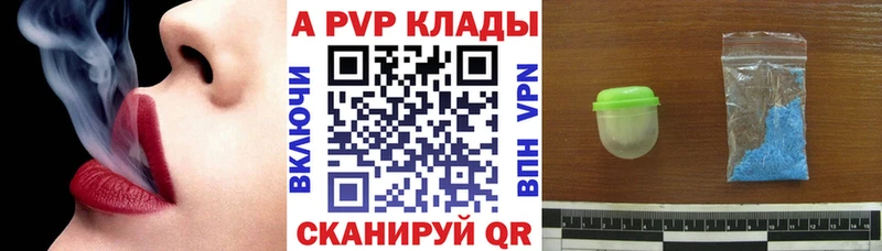 Alpha-PVP крисы CK  магазин продажи наркотиков  omg как войти  Алдан 