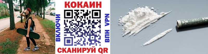 дарнет шоп Алдан КОКАИН FishScale