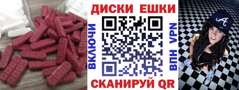 купить  цена  Алдан  Экстази 99% 
