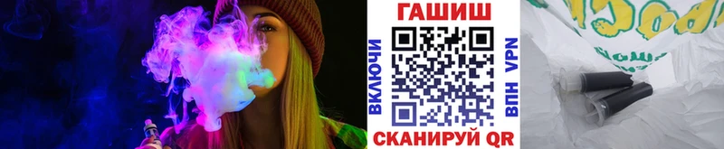 ГАШ хэш  купить   Алдан 