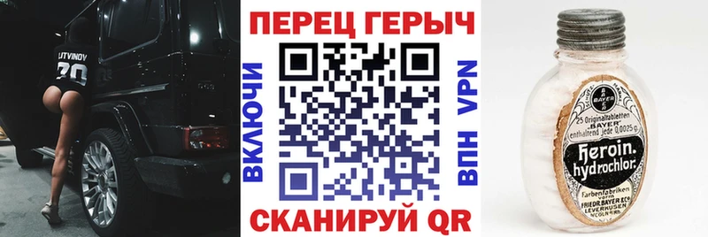 ГЕРОИН герыч  нарко площадка состав  Алдан 