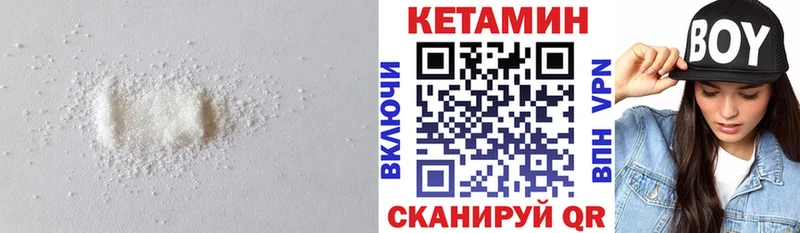 Кетамин ketamine  Алдан 