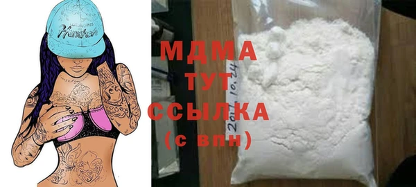 МДПВ Абдулино