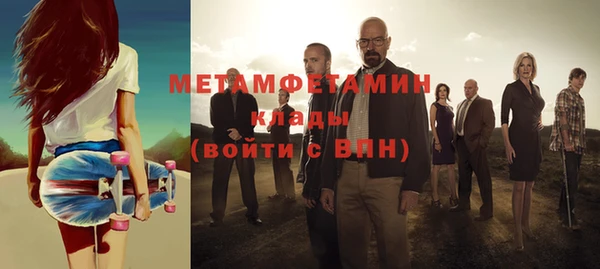 герыч Медногорск