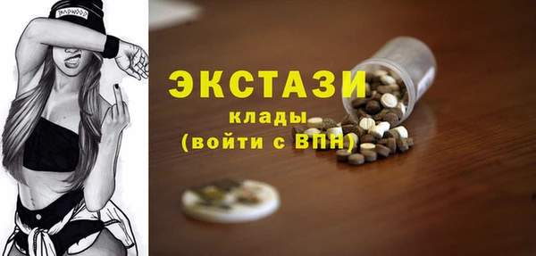 spice Абинск