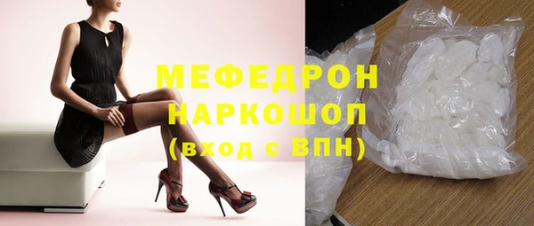 spice Абинск