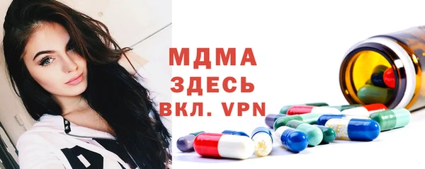 МДПВ Абдулино