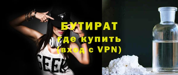 spice Абинск