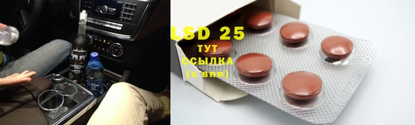 spice Абинск