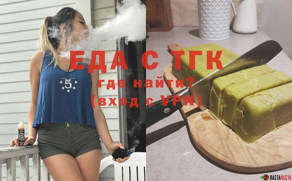 гашик Медвежьегорск