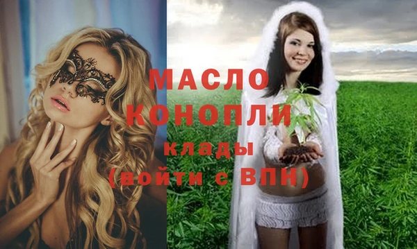 spice Абинск