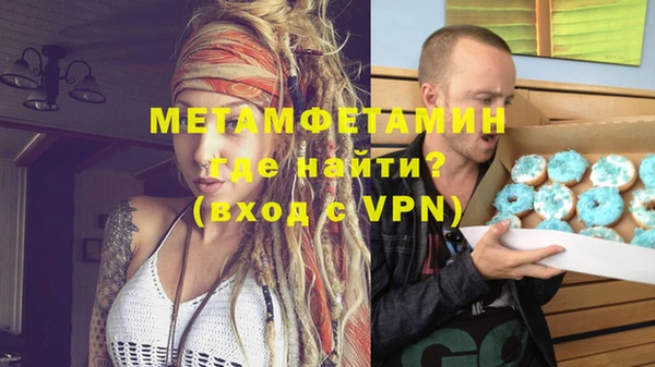 ALPHA-PVP Мегион