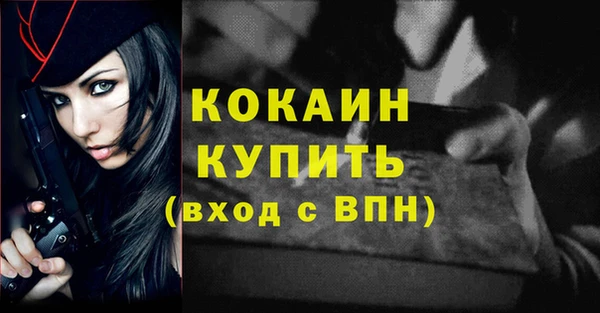 ALPHA-PVP Мегион