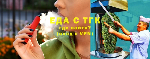 spice Абинск