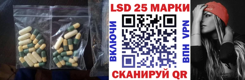 Лсд 25 экстази ecstasy  Алдан 