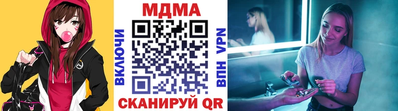 MDMA молли  Алдан 