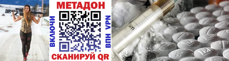МЕТАДОН белоснежный  Алдан 