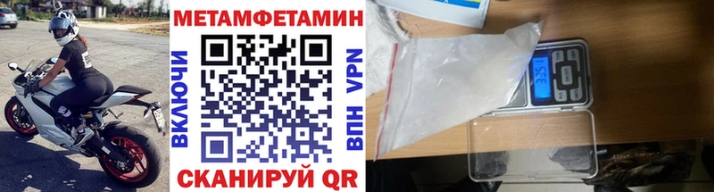 МЕТАМФЕТАМИН Methamphetamine Алдан