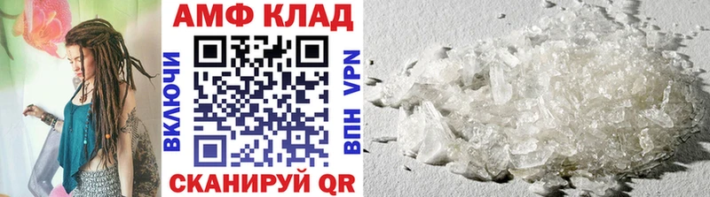 МЕТАМФЕТАМИН кристалл  мега сайт  Алдан 