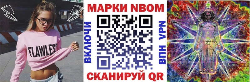 дарк нет как зайти  сколько стоит  Алдан  Марки 25I-NBOMe 1,5мг 